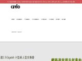 Cerio Corporation 100m poe