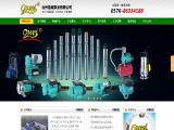 Taizhou Qiangwei Pump jet water pump