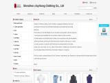 Shenzhen Xinyihong Clothing orders
