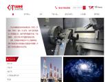 Tianhe Oil Group Huifeng Petroleum Equipment podium
