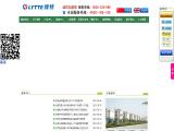 Shandong Lvte Air Conditioning System condenser