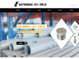Lianfa Stainless Steel Pipes & ValvesQingyunCo nipple