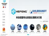Hefeng Technology static