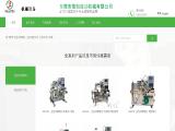 Dongguan Junzhi Automation Machinery blade