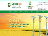 Zhejiang Longhao Agriculture Science solar insect killer