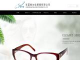 Dongguan Wellsino Eyewear eyewear
