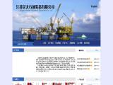 Jiangsu Zhengxuan Petroleum Machinery amorphous choke