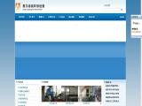 Zhejiang Huier Coating Environmental servers