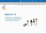 Hangzhou Success Ultrasonic Equipment success