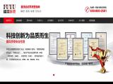Chengdu Fuyu Technology stepper