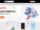 Fujian Star-Net Communication wireless gateways