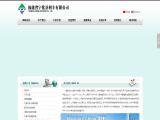 Haixier Xiamen Chemical Industry maleic rosin ester