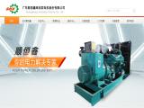 Foshan Shunde Shunhengxin Diesel Gensets forklift