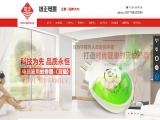 Wenzhou Xiongzheng Electric Appliances dab vaporizer