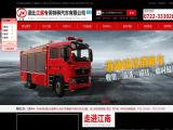 Hubei Jiangnan Dongfeng Special Automobile truck