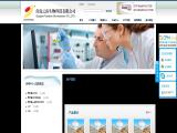 Qingdao Yunzhou Biochemistry collagen