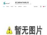 Zhejiang Sur-Link Technology adapter lan
