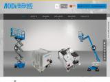 Hangzhou Aodi Electronic Control platforms