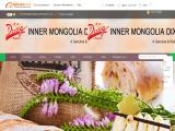 Inner Mongolia Dixing Chemical anhydrous citric