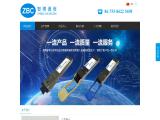 Zhibo Communication EquipmentShenzhen 1310nm sfp transceiver