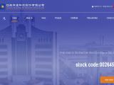 Jiangsu Huahong Technology Stock. shredder