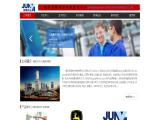 Chongqing Junya Science & Technology 2500kva cummins