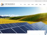 Jiangsu Davin Solar Technology roof solar system
