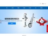 Zhejiang Kangwang Industry & Trade trailer wheel jack