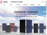 Wuhan Rixin Technology Polycrystalline Solar Panel