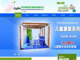 Changzhou Kondak Medical Rehabilitation Equipment barrier