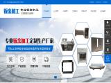 Foshan Sanshui Opoint Aluminum profiles