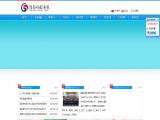 Shandong Xinhua & Longxin Chemical allyl ether