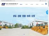 Taian Jiuzhou Jincheng Machinery loaders