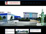Jiangxi Xintian Auto Industry condenser