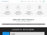 Xiamen Oupusi Electronic Energy Saving cone