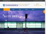 Shanghai Suncome Logistics Equipment leveler