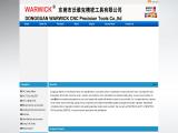 Dongguan Warwick Cnc Machine Tools Factory vise tool