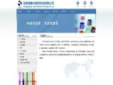Zhangjiagang Luben Chemical intermediates