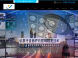 Zhongshan Lanhe Photoelectric Lighting 20w solar