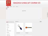 Hangzhou Suyang Gift keychain