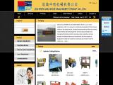 Jiangsu Southocean Optoelectronics code