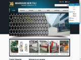 Maanshan New Fuli Machinery Technology qc12y guillotine