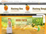 Nantong Ronghui Machine orange