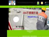 Changzhou Skylight New Energy Compact Solar Water Heater