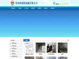 Qingdao Tent Machinery carpet machine