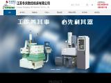 Jiangsu Dongqing Cnc Machine Tool discharging