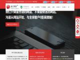 Shenzhen Yushida Technology wireless hidden camera