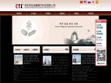 Shenzhen Yazhoulong Electronic Technological ties