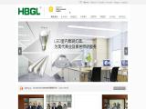 Hebei Green Photoelectric Technology china