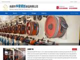 Nantong Huaxing Steel Wire Products umbrella wire